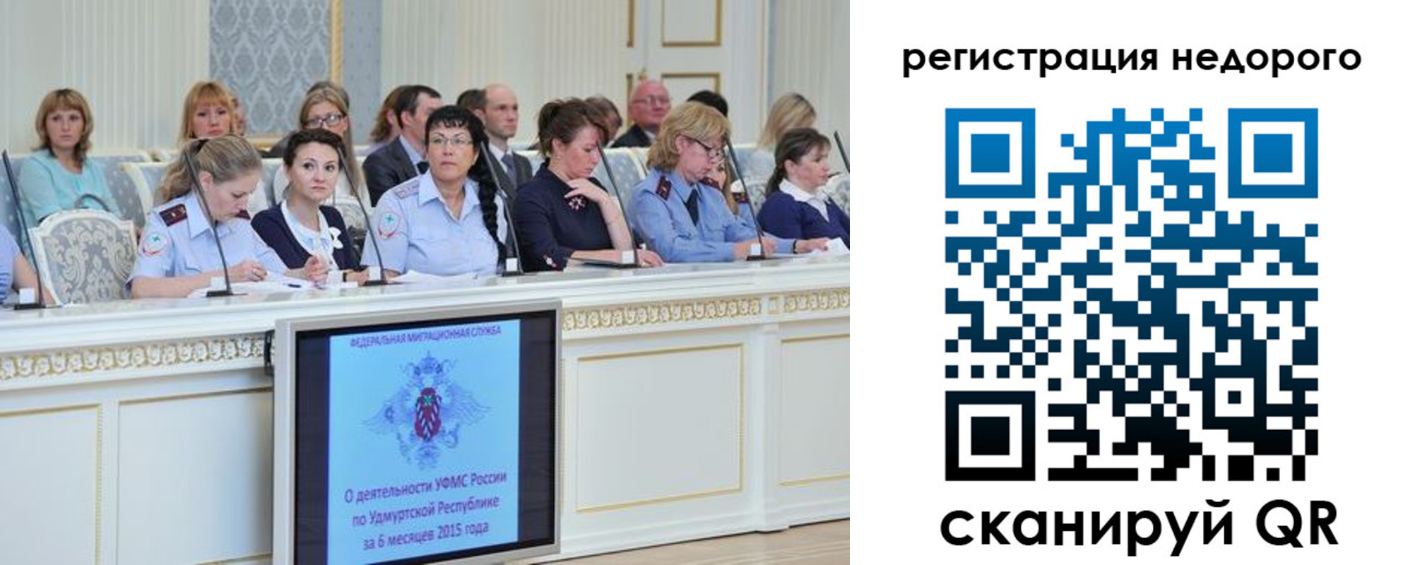 прописка регистрация в Куровском
